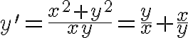 $y'=\frac{x^2+y^2}{xy}=\frac{y}{x}+\frac{x}{y}$